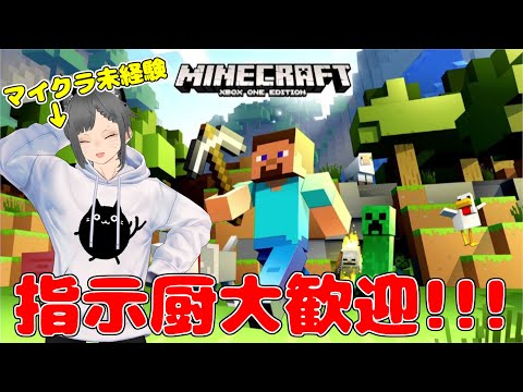 【マインクラフト】指示中大歓迎！エンチャントしたいその②～湿地帯バイオーム探し～ #猫太ゆう #実況  #vtuber #maincraft