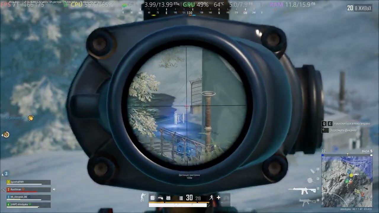 PLAYERUNKNOWN'S BATTLEGROUNDS 2026 02 22   15 46 31 03\СБЕРБАНК: 2202206721889249