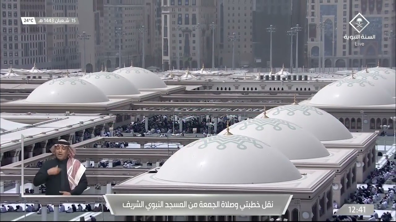 خطبة الجمعة للشيخ عبدالله البعيجان 15 شعبان 1443هـ