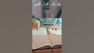 (قرآن كريم ) والذين اجتنبوا الطاغوت أن يعبدوها
