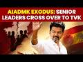 AIADMK Exodus: Senior Leaders Join Vijay's TVK In Major Political Shake-Up