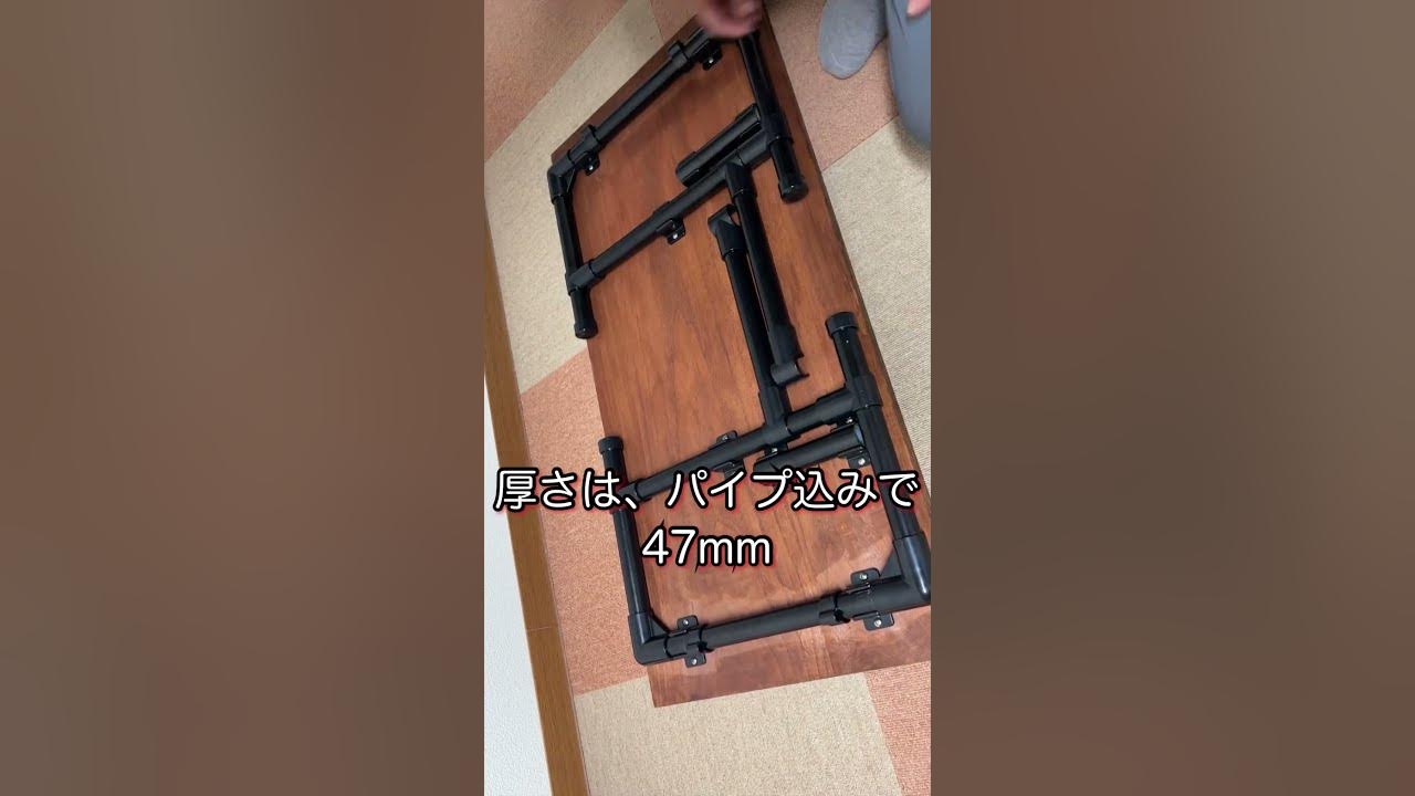 【DIY】イレクターパイプで折りたたみ式アウトドアテーブルを作った ️😆 shorts YouTube