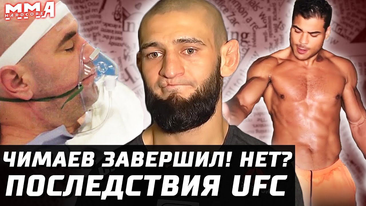 Последствия UFC. Чимаев завершил карьеру, но НЕТ. Анкалаев ворвался. Пьяный Коста. Петр Ян ufc 259