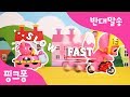 반대말송ㅣ핑크퐁 퍼펫 월드에 펼쳐진 귀여운 네모네모 큐브 큐브 인형 쇼 ㅣ영어로 반대말 배우기ㅣ영어 동요 핑크퐁 토이앤송 