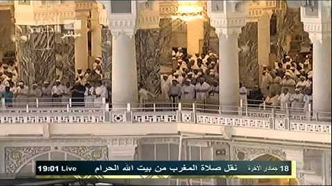 HD Sheikh Mahir 2012 تلاوة خاشعة للشيخ ماهر المعيقلي س التحريم