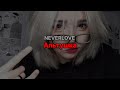 NEVERLOVE Альтушка текст песни