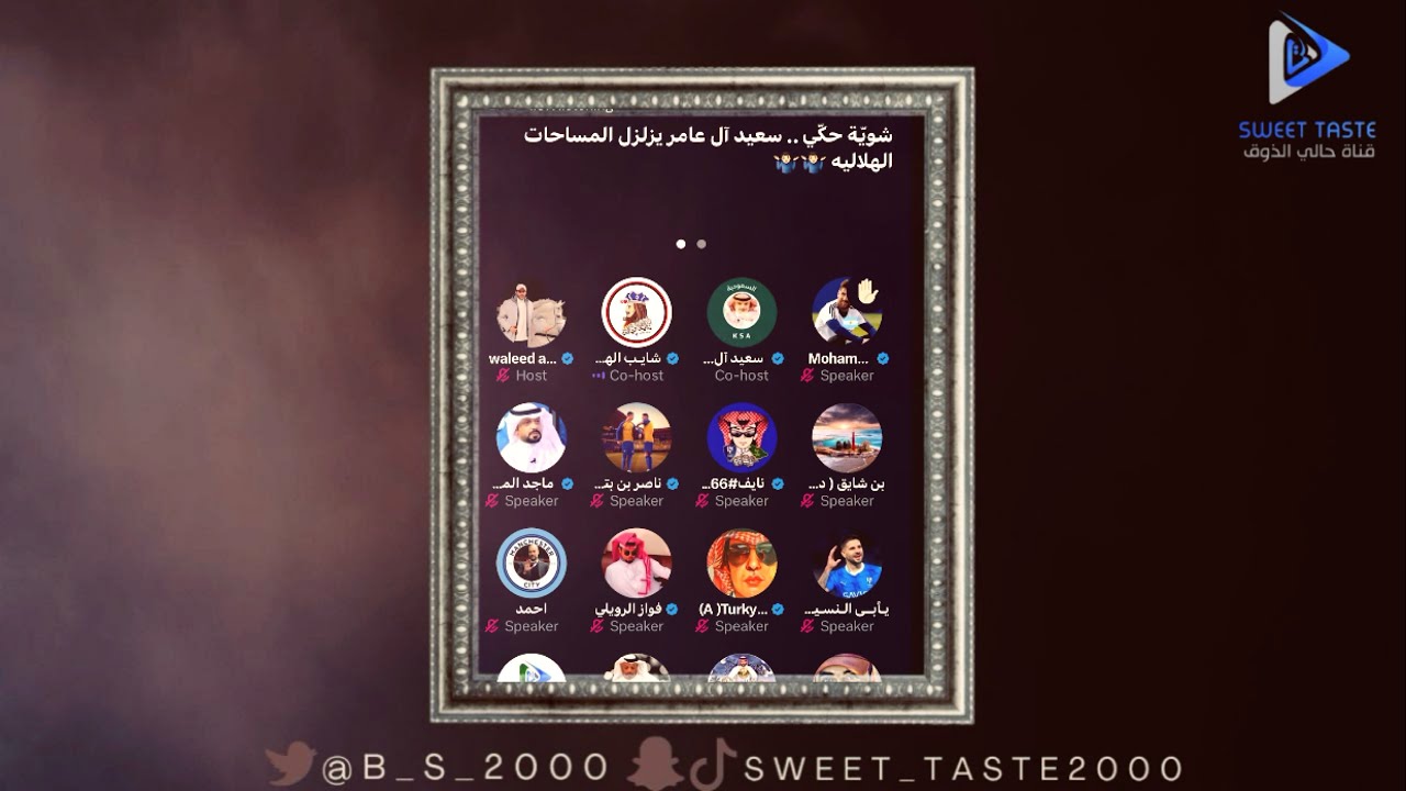 هجت وقبعت بين شايب الهاص والرويلي وتهاوشوا المهندي مع بريرا | مساحة وليد