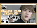 面白いだけじゃない！ジンさんの沼に落ちてみない？？🐹 【BTS JIN】 【日本語字幕】 방탄소년단 진 입덕 모음