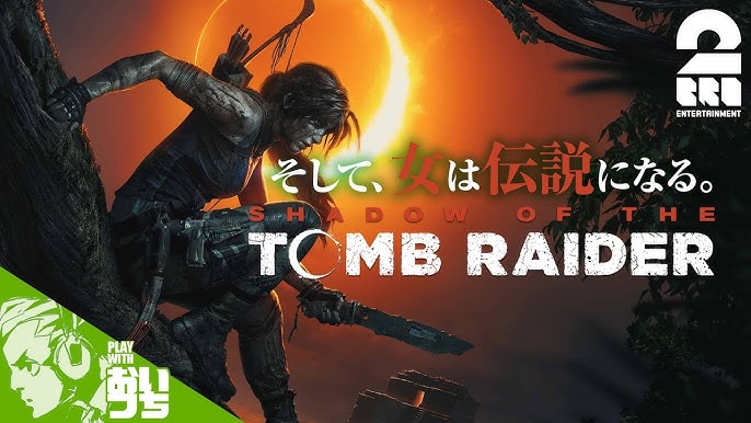 1 アクション おついちの ライズ オブ ザ トゥームレイダー Rise Of The Tomb Raider Youtube