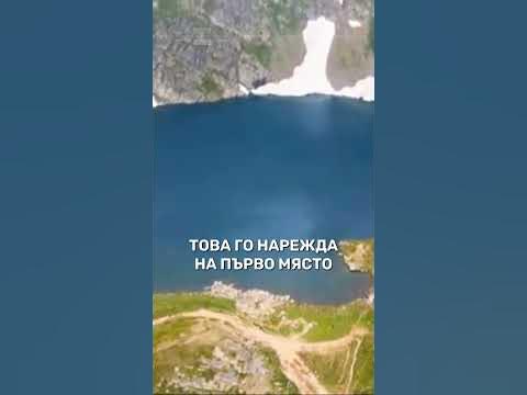 Езерата Окото и Сълзата, част от Семете рилски езера - YouTube