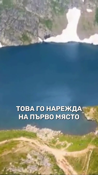 Езерата Окото и Сълзата, част от Семете рилски езера - YouTube