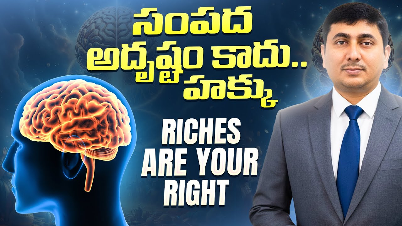 “Riches Are Your Right” | Money Mindset Secrets | How To Become Rich