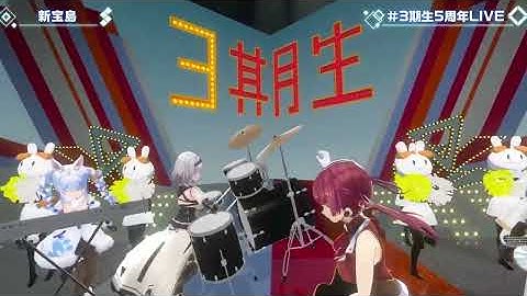 weakest drums player - 【3D LIVE】3rd Generation 5th Anniversary Live 「Square of Magic!」【#3期生5周年LIVE】