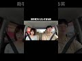 彼女には任せれません笑 #couple #カップル
