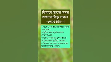 general knowledge||quiz |spinal cord Ipart-461