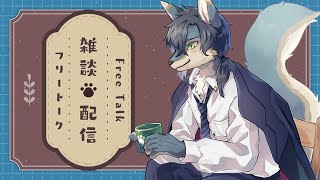 まったりマロ読み(多分)(おそらく)(きっと)【雑談 / 新人Vtuber】