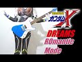 【ROmantic Mode】DREAMS (機動新世紀ガンダムX OP)ギター弾いてみた(Guitar Cover)