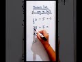 Division trick #student #maths #kids