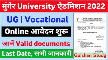 Munger University UG Admission Online From 2022-25 | आज से शुरू | क्या Documents लगेगा | last Date