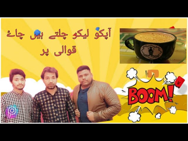 Vlog Chaye Qawali With Waqar Ghori 2021 class=