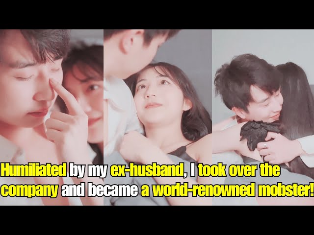 【ENG SUB】Humiliated by my ex-husband, I took over the company and became a world-renowned mobster! class=