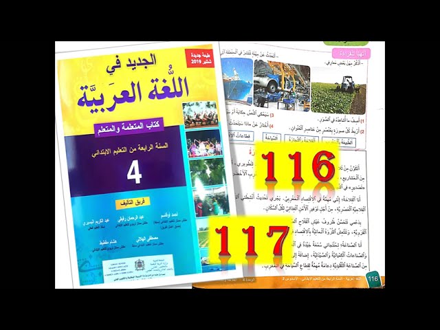 شعار اللغة العربية الجديد