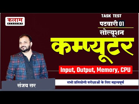 वीडियो: कंप्यूटर पर जॉयस्टिक कैसे स्थापित करें