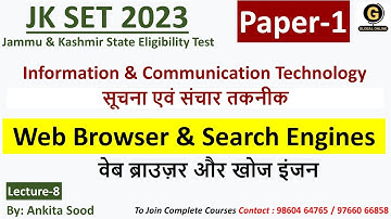 Web Browser & Search Engines MCQ | Information & Communication Technology | JK SET Paper 1 2023 |