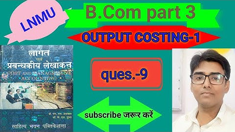 #lnmu #b.com part 3 Chap- OUTPUT COSTING 1 ques.no- 9 book M L AGRAWAL & K L GUPTA