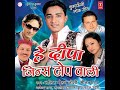 Raton Mein Chaand Tara Mp3 Song