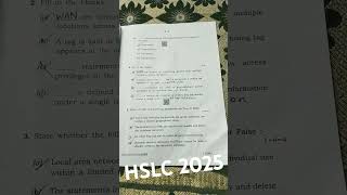 HSLC  Computer  Science (E      question paper solved