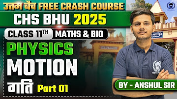 CHS BHU 2025 Class 11th Maths & Bio | Physics | Motion | Anshul Sir