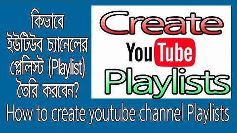How to create playlist on youtube channel 2021 **New exclusive**