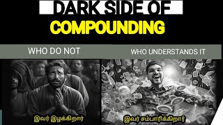 Dark side of compounding in Tamil | compounding will make you poor