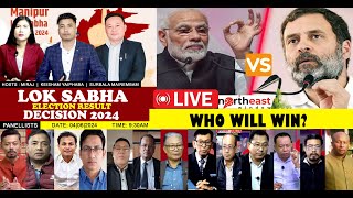 Lok sabha election result Decision 2024 Who will win? | #live