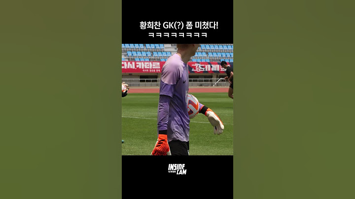 "다 막아줄게!" 황희찬 GK 연기력ㅋㅋㅋㅋㅋ#인캠 #하드털기 #shorts