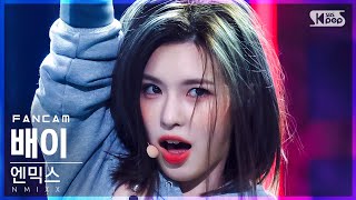 [안방1열 직캠4K] 엔믹스 배이 'O.O' (NMIXX BAE FanCam)│@SBS Inkigayo_2022.03.06.