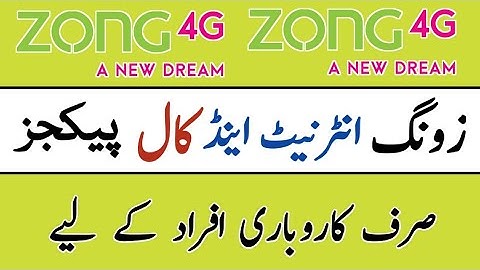 zong internet package || zong call package