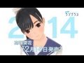 NEWラブプラス トレインチャンネル（2月14日発売Ver.）