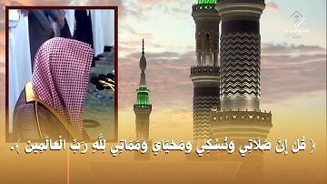 تلاوة بديعة صلاة المغرب من الحرم النبوي للشيخ خالد المهنا - 26 جمادى الأولى 1444 أواخر سورة الأنعام