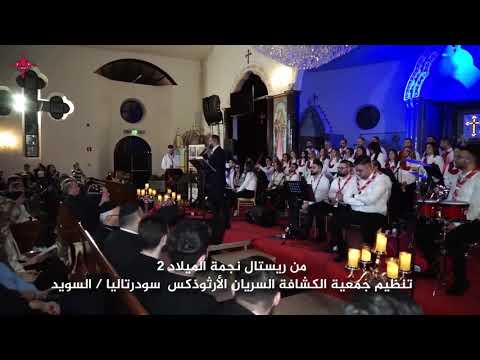 شعر طفل المغارة موسى شابو Mousa Shabo