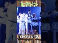 1分でわかるヒクソン・グレイシー　#shorts