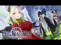 【#終焉魔女の旅々】カードを作れるデッキ構築ローグライク【バ美肉Vtuber実況】