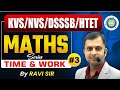 TIME & WORK PYQ CLASS -3 BY RAVI SIR FOR HTET/ KVS /NVS/ DSSSB/ SSC/ HSSC/ CTET /OTHER STATE EXAM