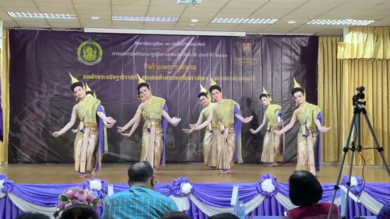 รำถวายพระพร โรงเรียนสตรีวิทยา