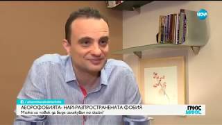 Депресия, паник атаки и фобии по време на отпуска Депресия, паник атаки и фобии по време на отпуска