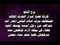 برج الدلو كارثة فضح اسرار الطرف التالت هينكشف سرك امام الناس احذر انت متراقب من رجل اسمه يوسف 