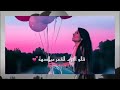 اليوم عيد ميلاد اختي 