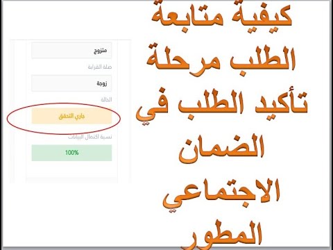 فيديو: كيف أتحقق من الضمان المستهدف؟