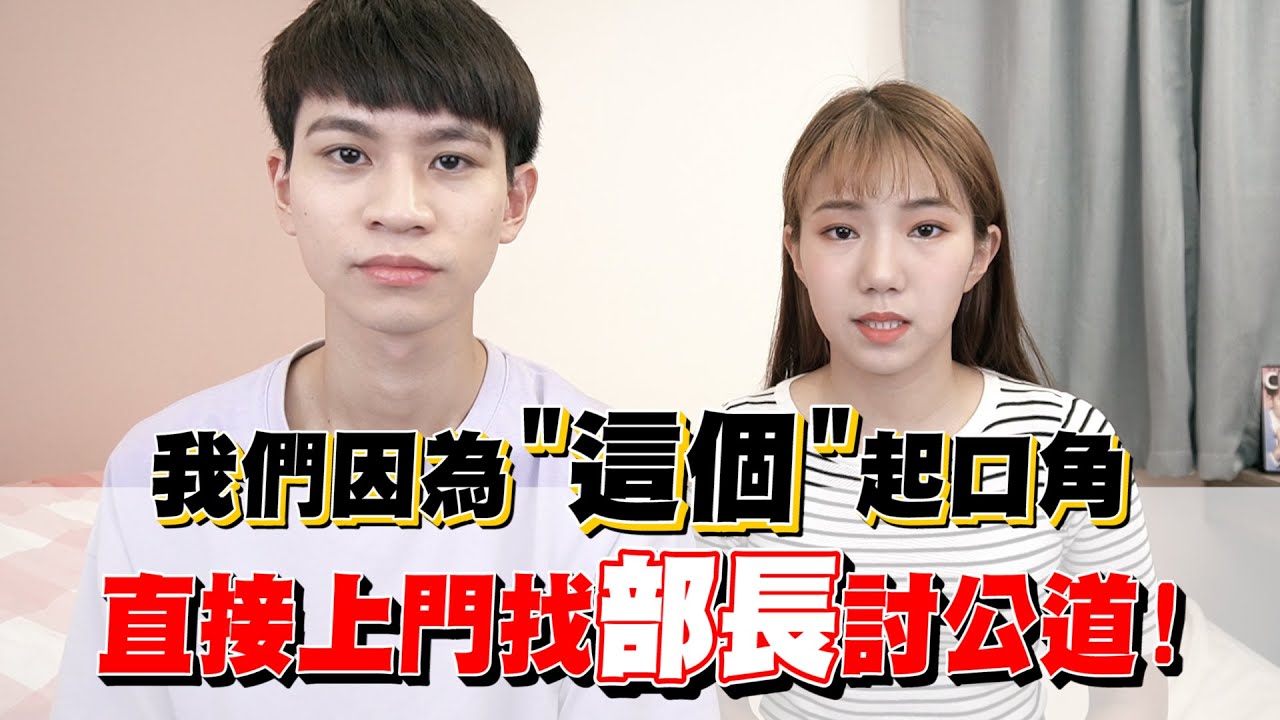 免費拿600元！？免費看電影！？藝FUN券怎麼用？文化部長直接告訴你！【眾量級CROWD】